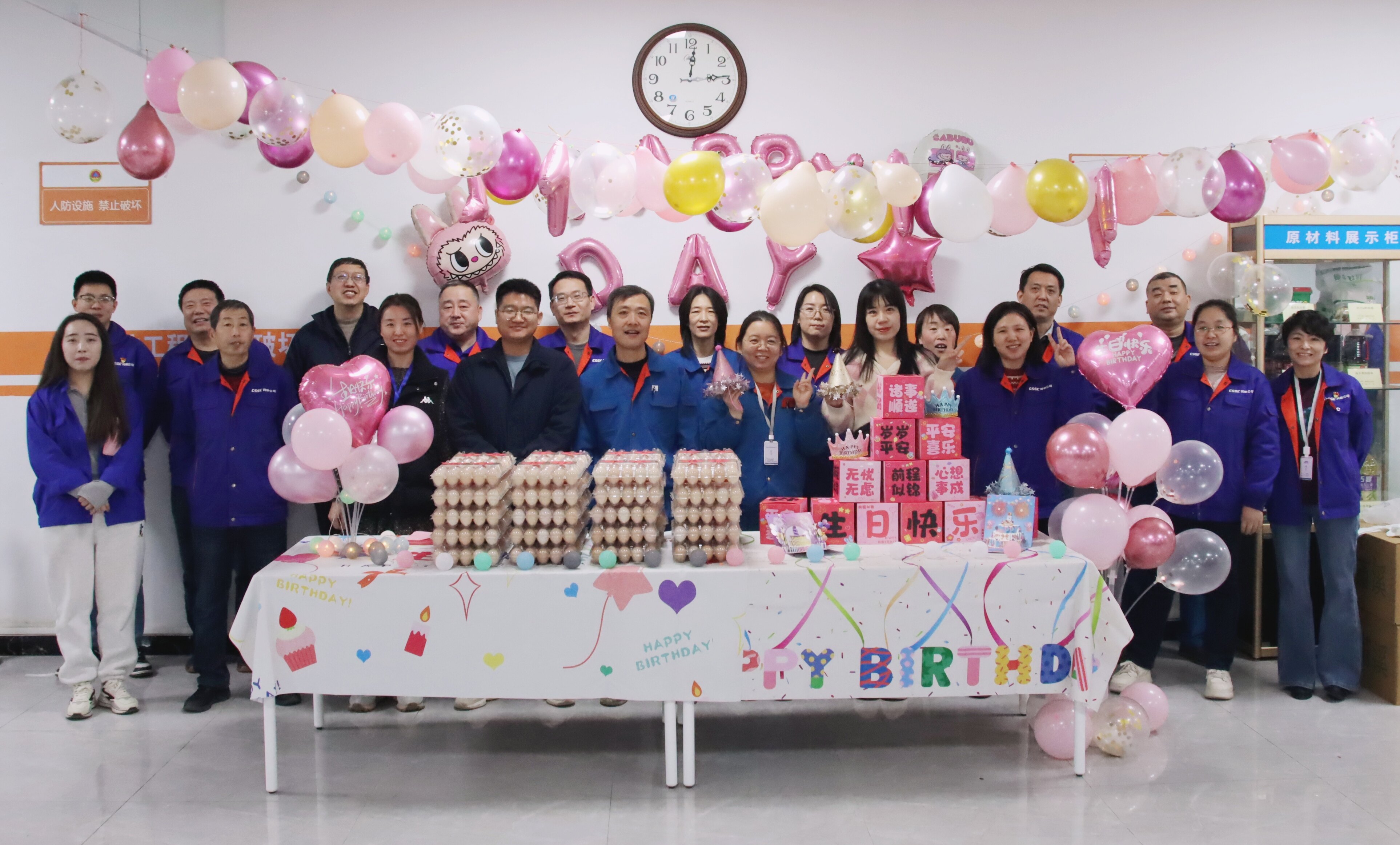 【幸福中船人】中船風(fēng)帆為職工過(guò)集體生日