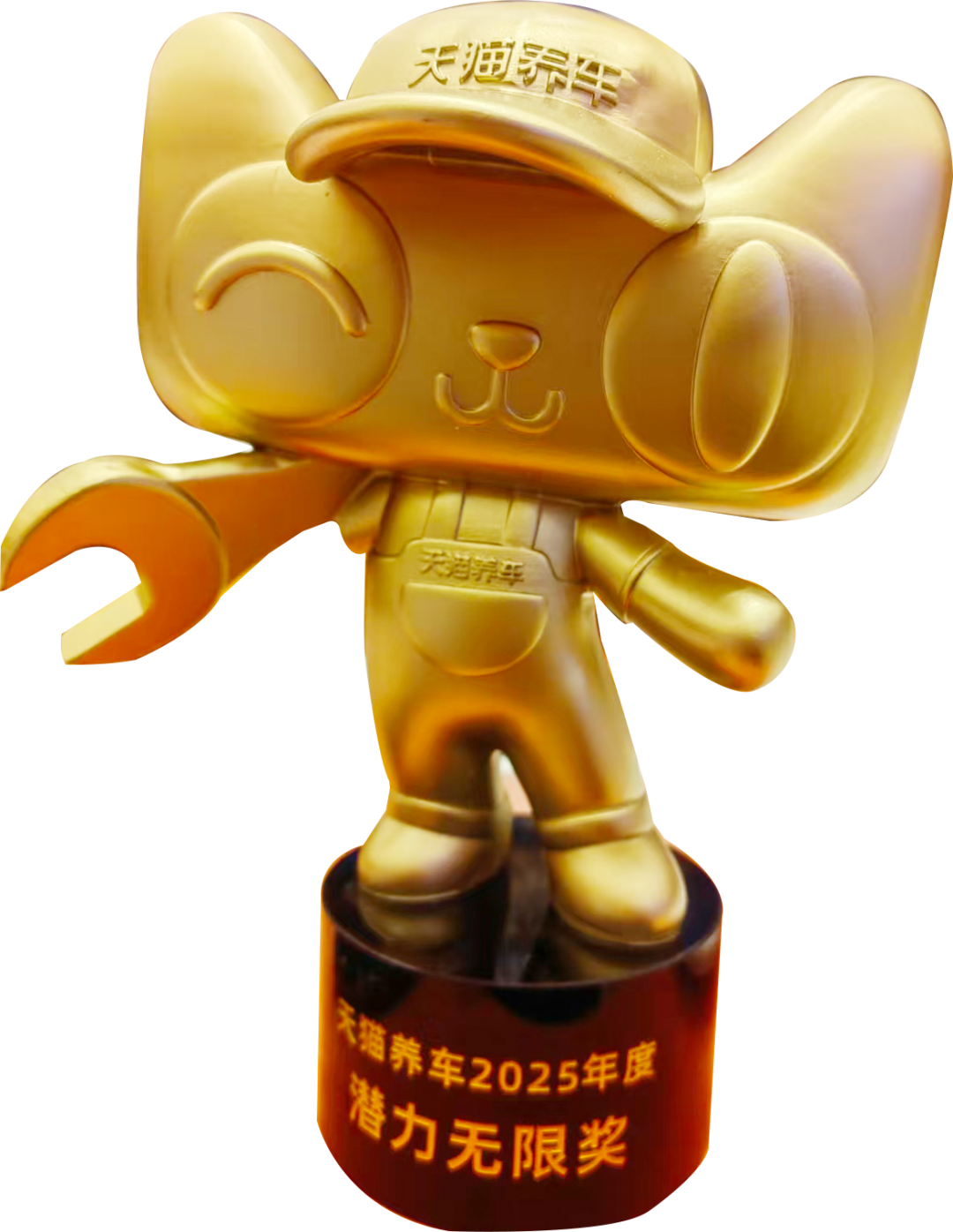 中船風(fēng)帆榮獲天貓養(yǎng)車“潛力無(wú)限獎(jiǎng)”