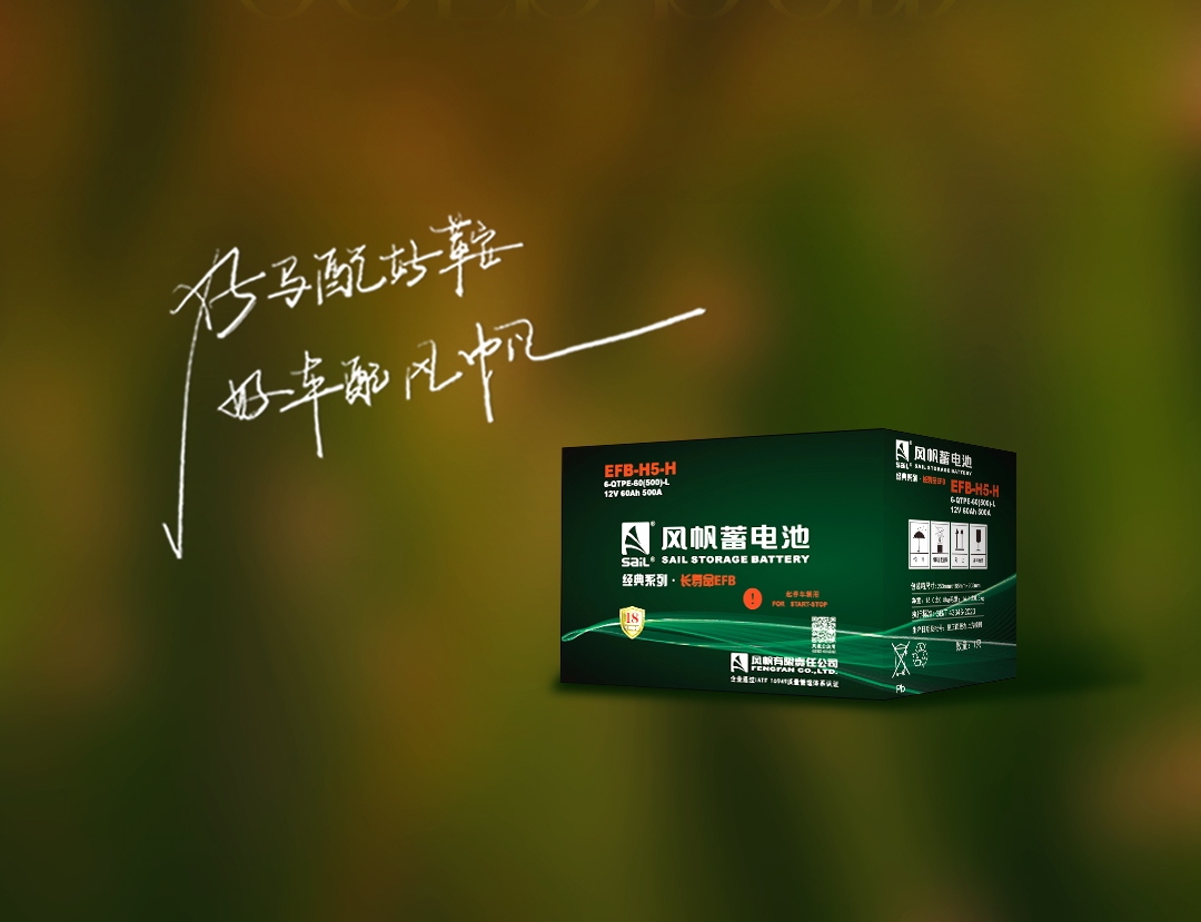 中船風(fēng)帆獲評(píng)寶馬“綠色能源一級(jí)供應(yīng)商”