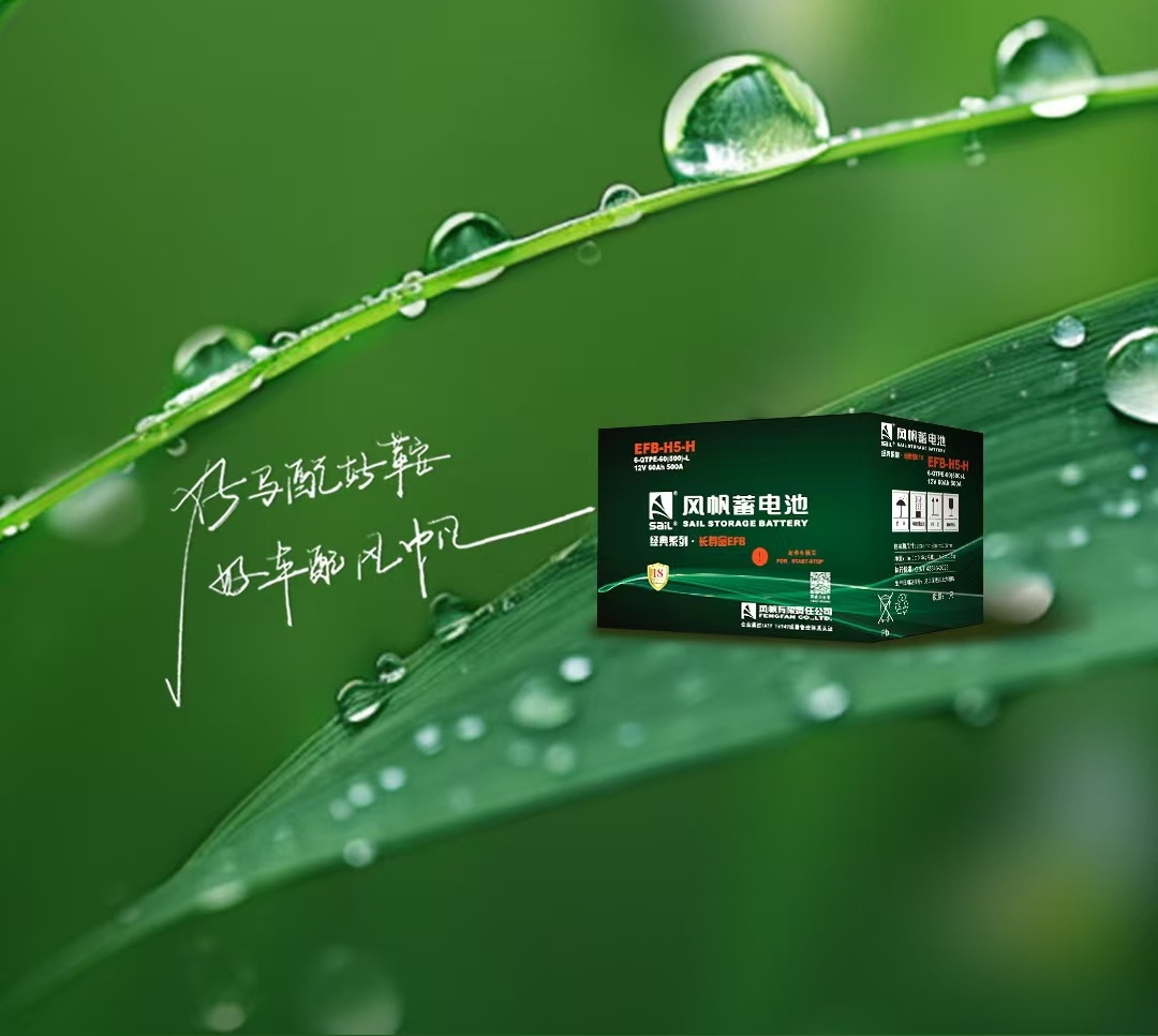 中船風(fēng)帆產(chǎn)品亮相第139屆廣交會(huì)